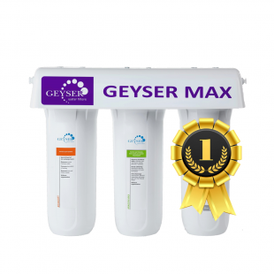 Geyser MAX